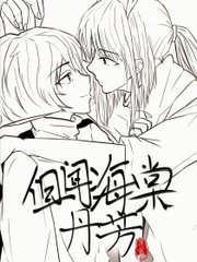 腰一沉慢慢挺进